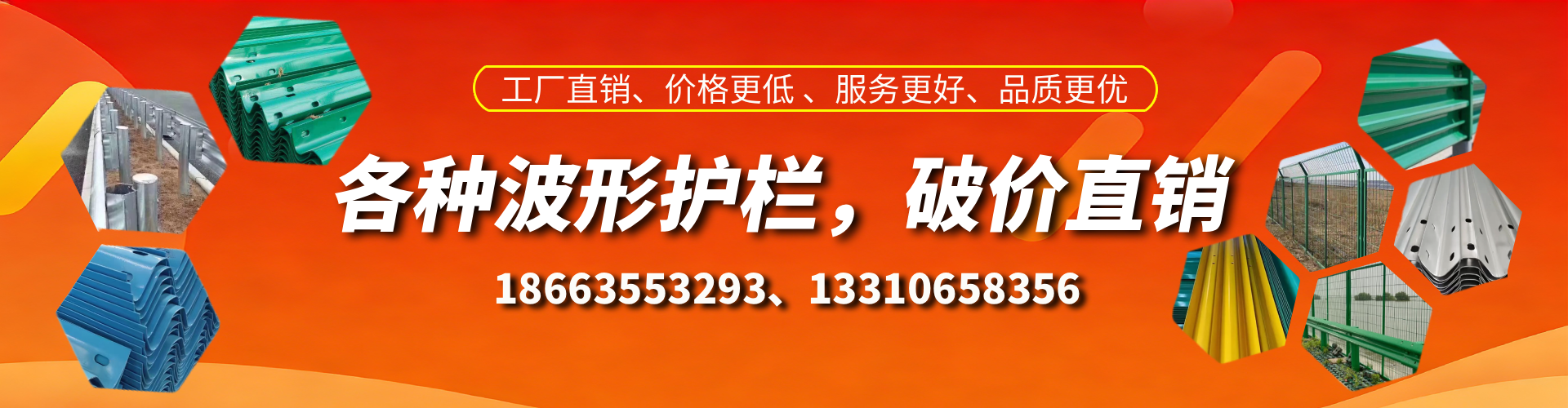 灵宝波形护栏厂家